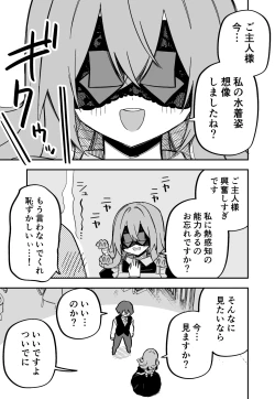 Page 166 of Medusa Dorei o Katta