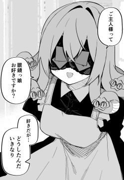 Page 176 of Medusa Dorei o Katta