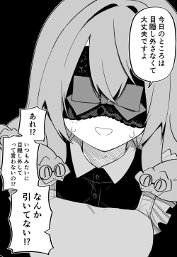 Page 180 of Medusa Dorei o Katta