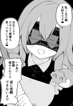 Page 60 of Medusa Dorei o Katta