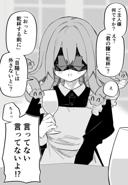 Page 97 of Medusa Dorei o Katta