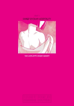 Page 5 of Futanari Okami no Namahame Hanjouki