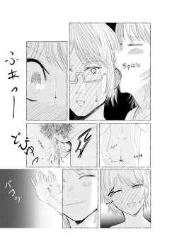 Page 4 of In Your Arms