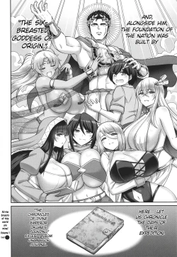 Page 28 of Kono yo no chichi wa ore no mono! | All The Breasts of This Island Are Mine!
