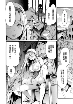 Page 174 of Shitakute Shitakute