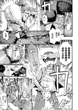 Page 191 of Shitakute Shitakute