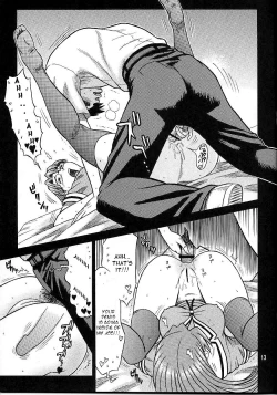 Page 13 of 14 Kaiten ASS Manga Daioh