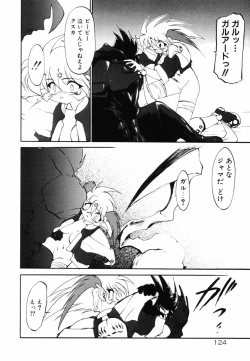 Page 128 of Matou Kitan ZANKAN! - Jinma Bousou Hen