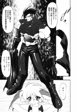 Page 133 of Matou Kitan ZANKAN! - Jinma Bousou Hen