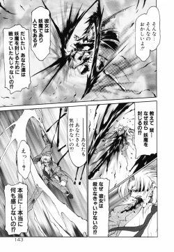 Page 147 of Matou Kitan ZANKAN! - Jinma Bousou Hen