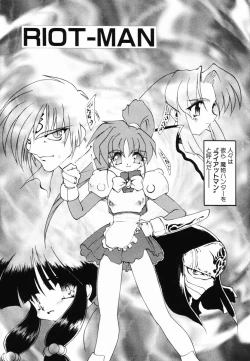 Page 166 of Matou Kitan ZANKAN! - Jinma Bousou Hen