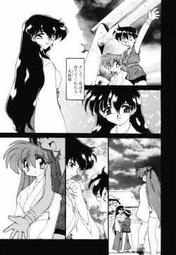 Page 63 of Matou Kitan ZANKAN! - Jinma Bousou Hen