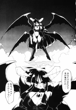 Page 85 of Matou Kitan ZANKAN! - Jinma Bousou Hen