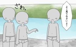 Page 10 of Pan Ichi de Kawaasobi