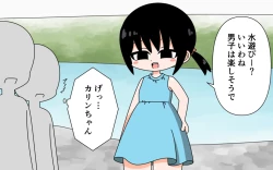 Page 4 of Pan Ichi de Kawaasobi