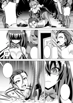 Page 13 of Kantai Akuochi Keikaku 5