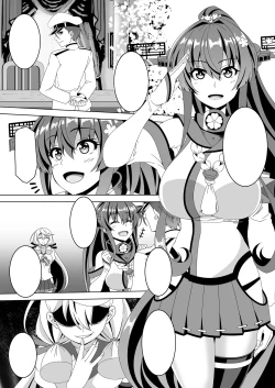 Page 2 of Kantai Akuochi Keikaku 5