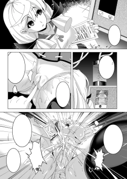 Page 6 of Kantai Akuochi Keikaku 5