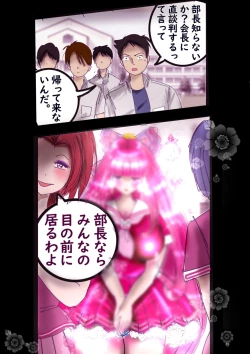 Page 58 of Naburi Zyosou Hyakumonogatari