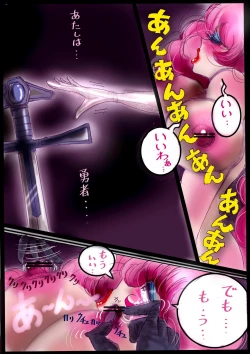 Page 76 of Naburi Zyosou Hyakumonogatari