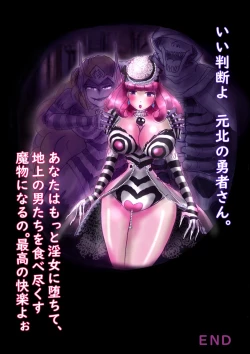 Page 77 of Naburi Zyosou Hyakumonogatari