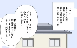 Page 15 of Zasshi de Zenra o Sarashita Ko o Minagara Iroiro Suru