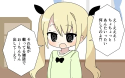 Page 18 of Zasshi de Zenra o Sarashita Ko o Minagara Iroiro Suru