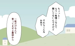 Page 22 of Nuudo Moderu o Saserareru Hime