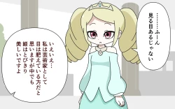 Page 6 of Nuudo Moderu o Saserareru Hime