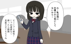 Page 42 of Aidoru ga Taoru Nashi de Onsen Ripouto