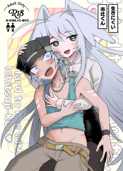 Page 1 of Ichikun: Hard to Live With