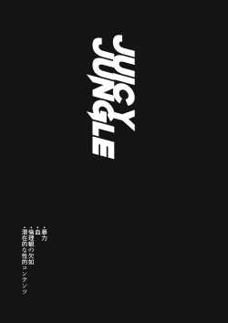 Page 3 of JUICY JUNGLE