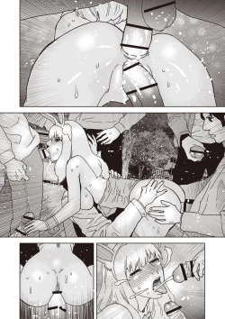 Page 104 of COMIC Necrosis Vol. 24