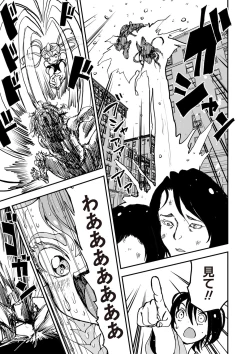 Page 53 of COMIC Necrosis Vol. 24