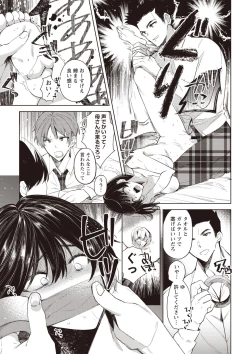 Page 75 of COMIC Necrosis Vol. 24