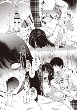 Page 83 of COMIC Necrosis Vol. 24