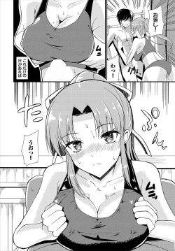 Page 154 of Dungeon Kouryaku wa SEX de!! Vol.22