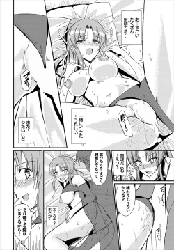 Page 160 of Dungeon Kouryaku wa SEX de!! Vol.22