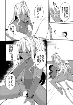 Page 36 of Dungeon Kouryaku wa SEX de!! Vol.22