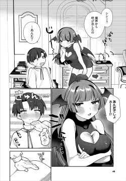 Page 48 of Dungeon Kouryaku wa SEX de!! Vol.22