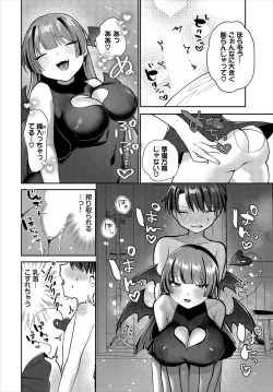Page 62 of Dungeon Kouryaku wa SEX de!! Vol.22