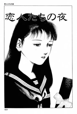 Page 103 of A Hell of Communication - Jun Hayami