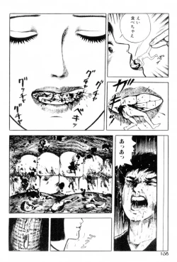 Page 140 of A Hell of Communication - Jun Hayami