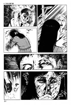 Page 53 of A Hell of Communication - Jun Hayami