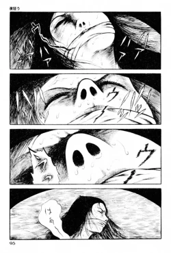 Page 97 of A Hell of Communication - Jun Hayami