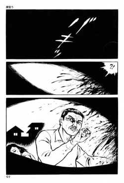 Page 99 of A Hell of Communication - Jun Hayami