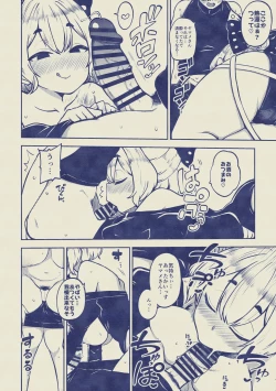 Page 22 of 酔った勢いヤマメちゃん 無毛差分+メイキング