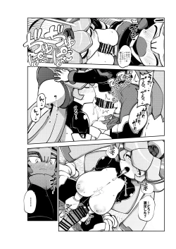 Page 16 of Pandora to Prometheus