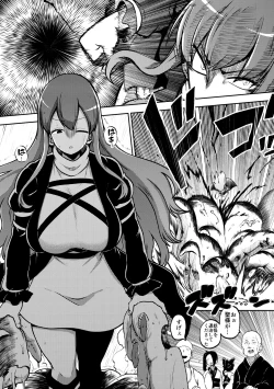 Page 1 of お漏らし聖様 復習+無毛差分+メイキング