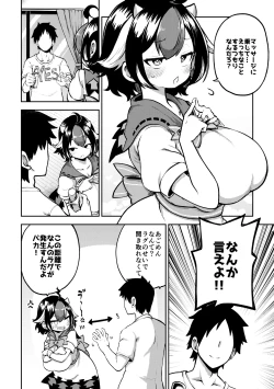 Page 2 of マッサージされ嫁正邪 一応無毛差分+めいきんぐ